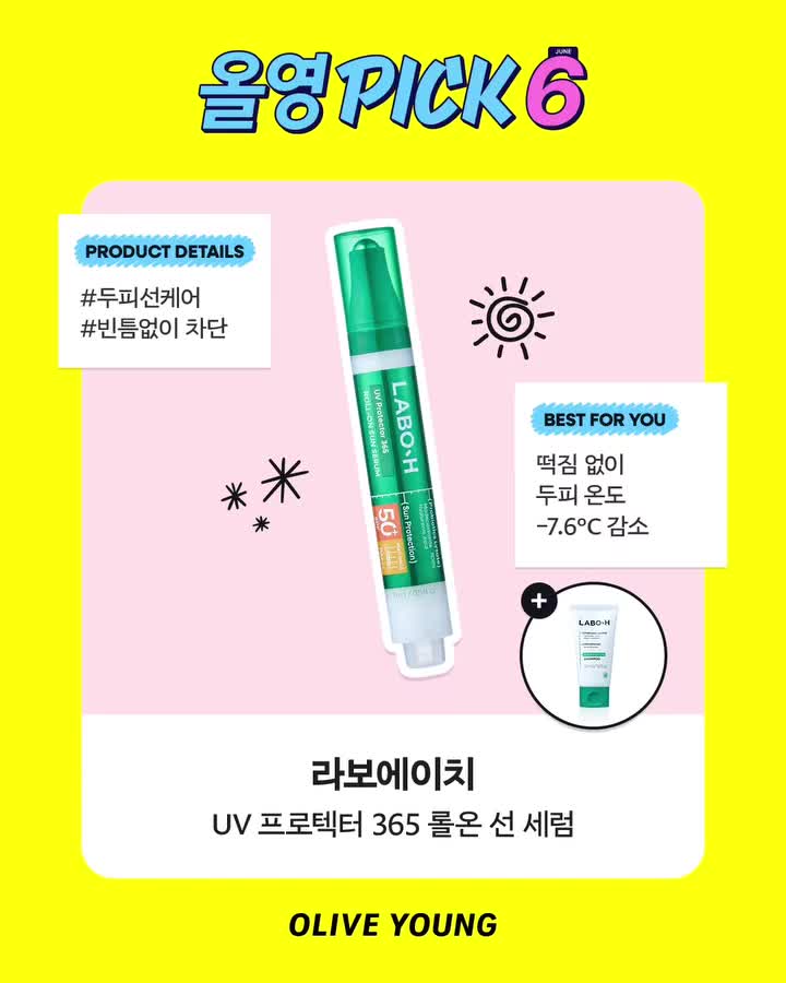 oliveyoung_official 视频封面