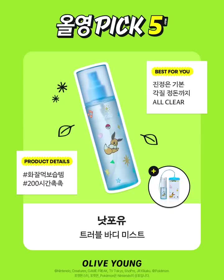 oliveyoung_official 视频封面