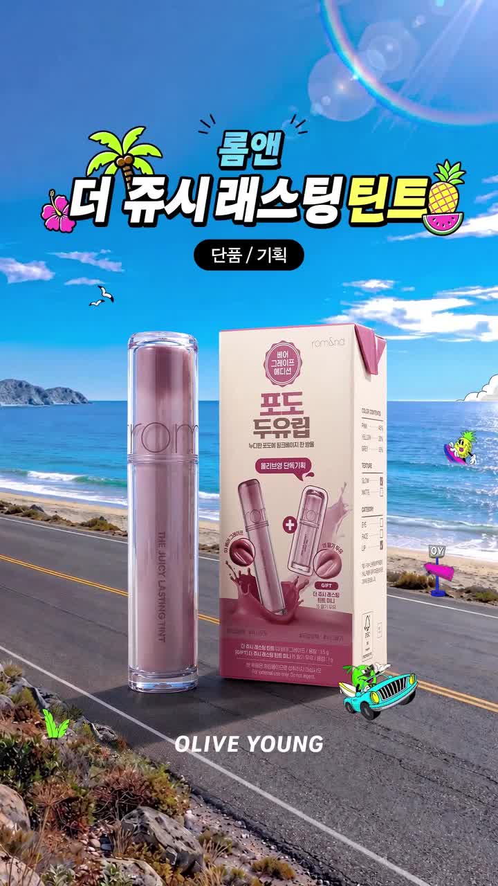 oliveyoung_official 品牌动态