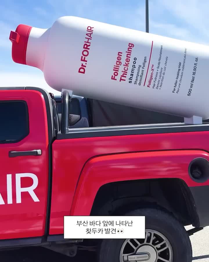 drforhair.kr 视频封面