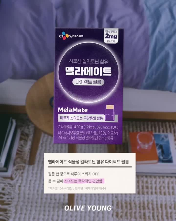 oliveyoung_official 品牌动态