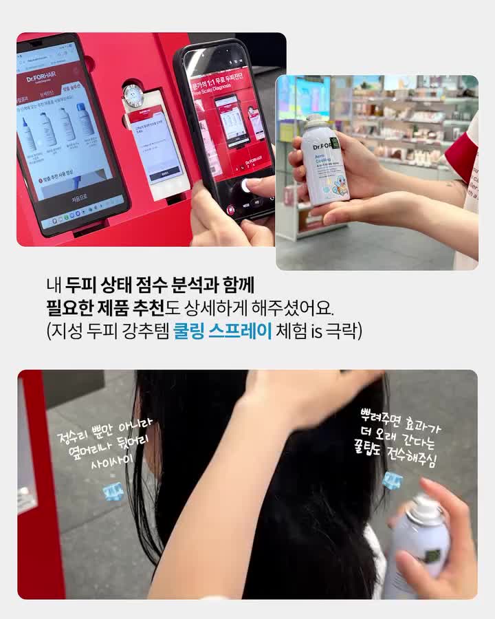 drforhair.kr 视频封面
