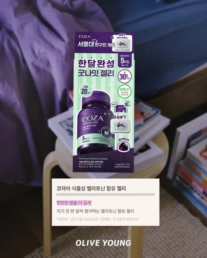 oliveyoung_official 视频封面