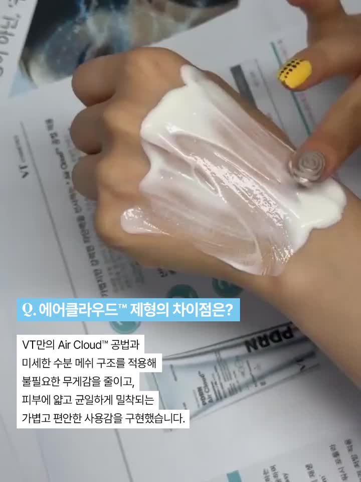 vtcosmetics_official 视频封面