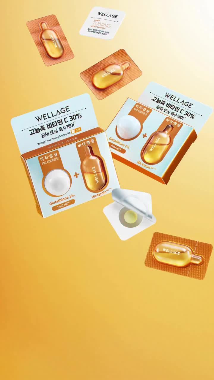 wellage.usa 品牌动态