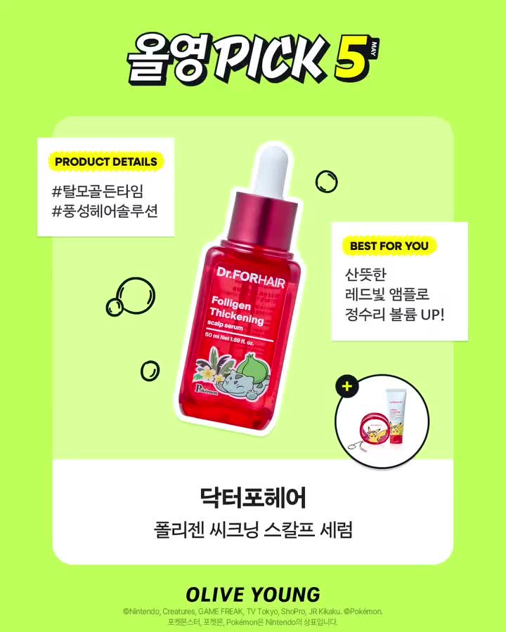 oliveyoung_official 品牌动态