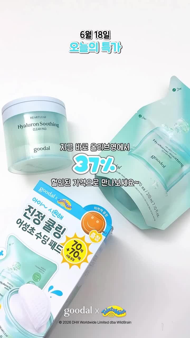 goodal_official 品牌动态