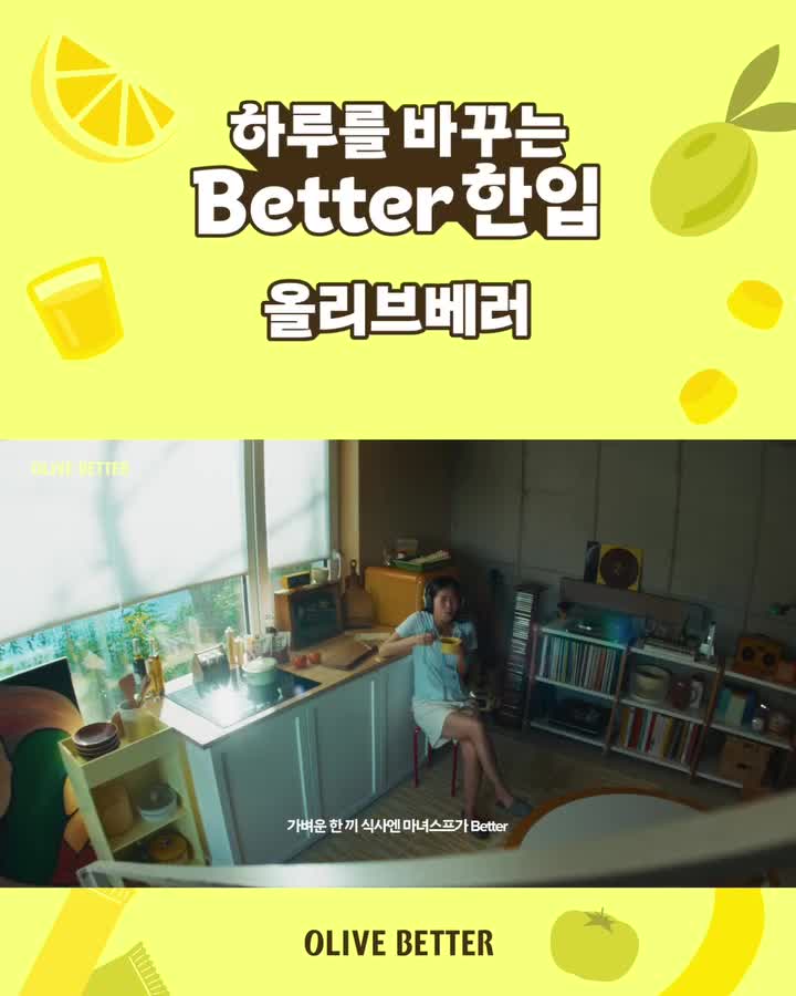 oliveyoung_official 视频封面