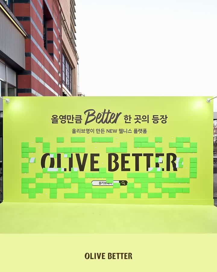 oliveyoung_official 视频封面