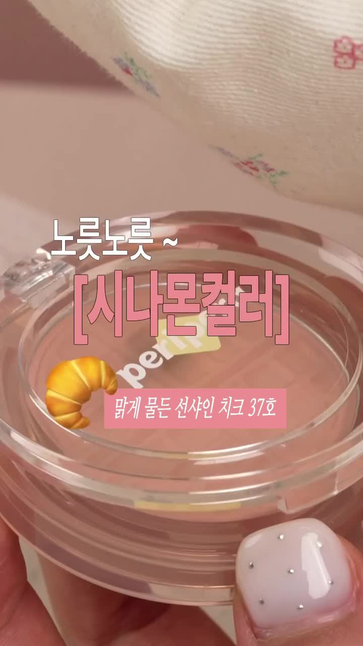 peripera_official 品牌动态