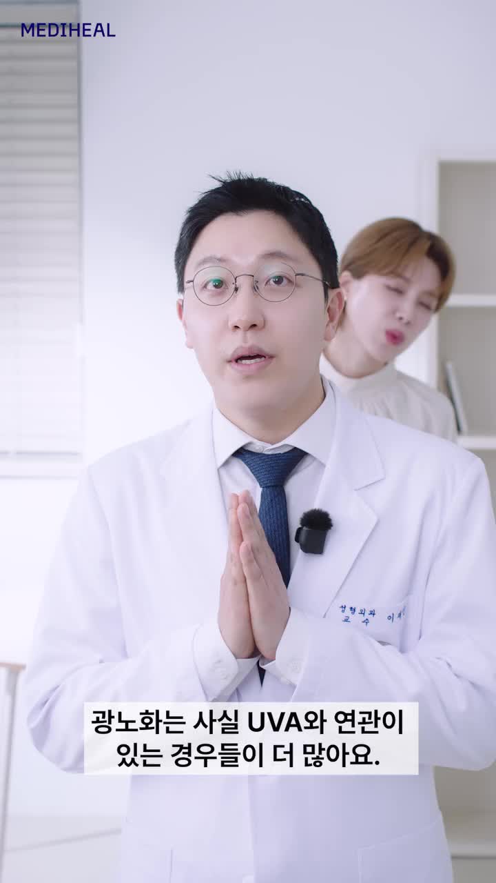 mediheal_official 品牌动态