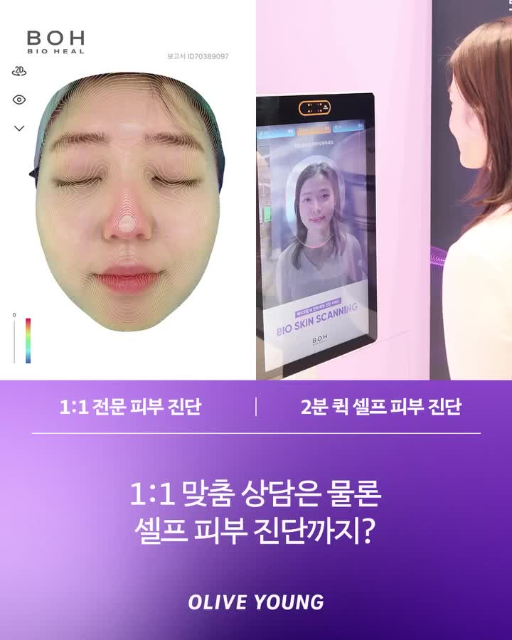 oliveyoung_official 视频封面