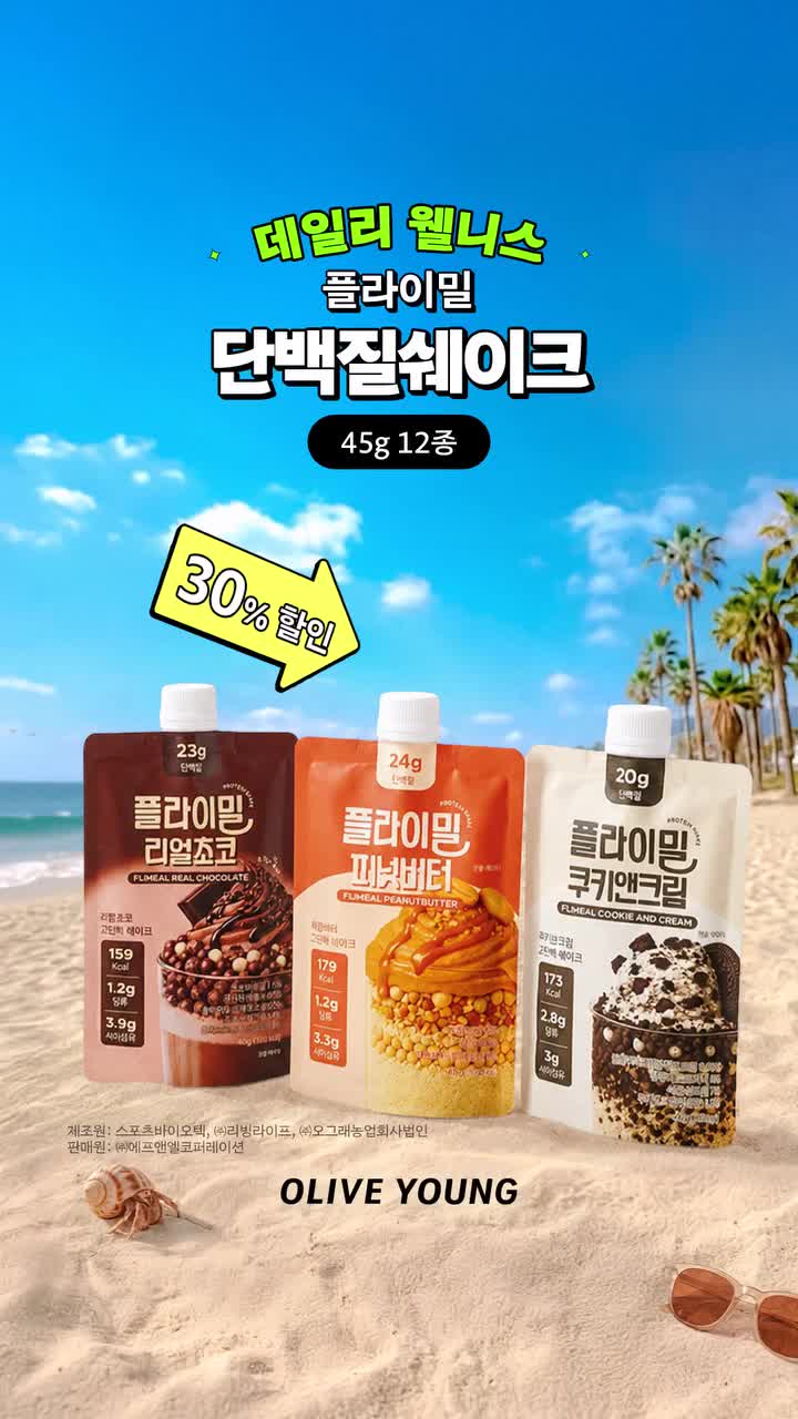 oliveyoung_official 品牌动态