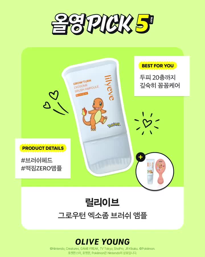 oliveyoung_official 视频封面