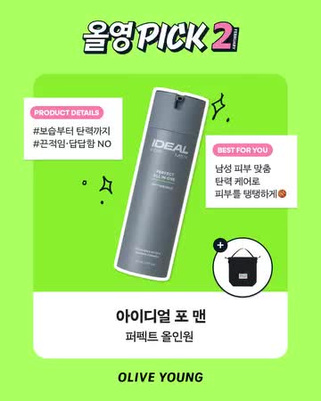 oliveyoung_official 品牌动态