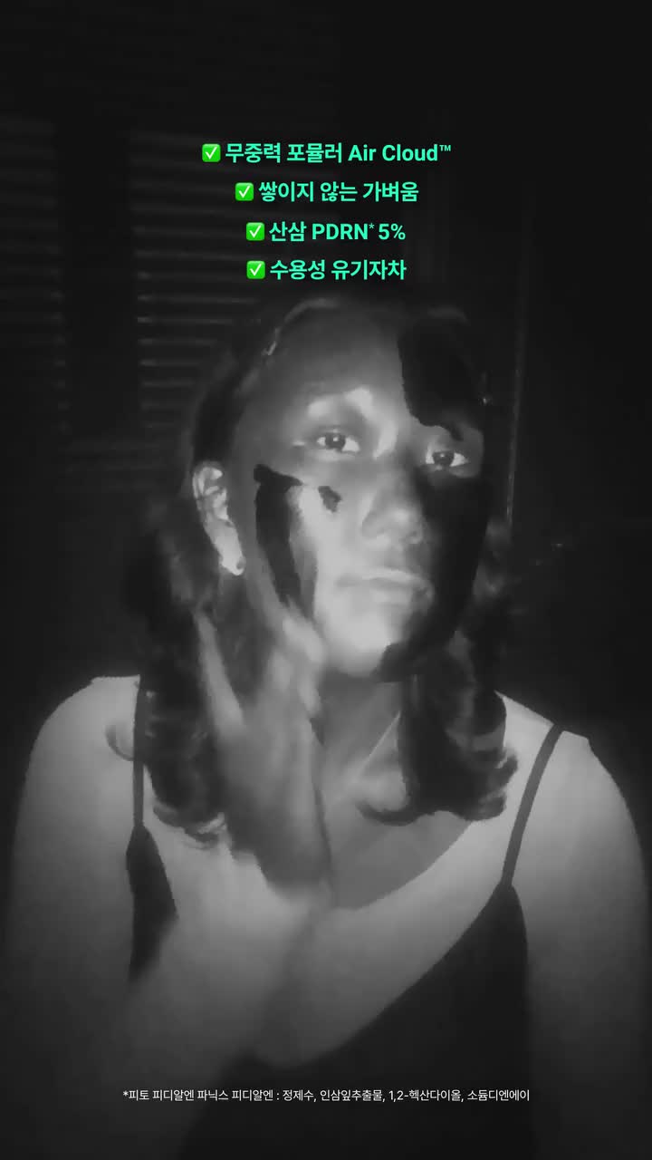 vtcosmetics_official 品牌动态