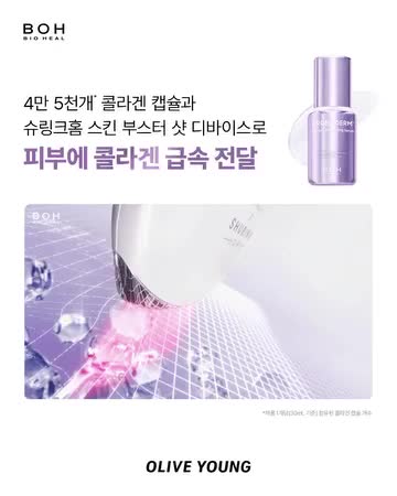oliveyoung_official 视频封面