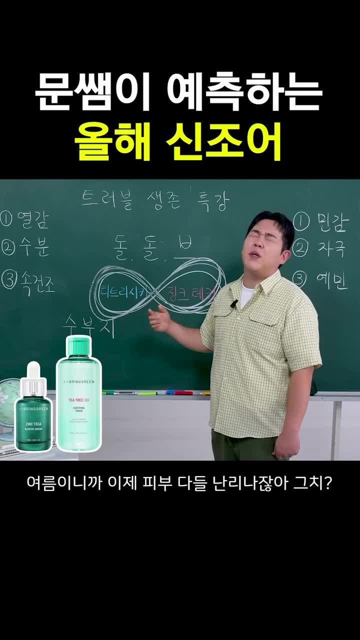 bringgreen_official 品牌动态