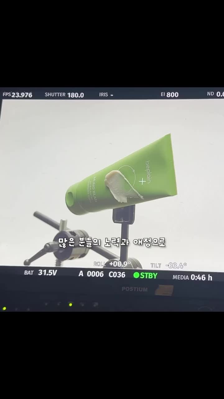beplain_official 品牌动态