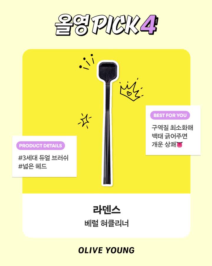 oliveyoung_official 视频封面