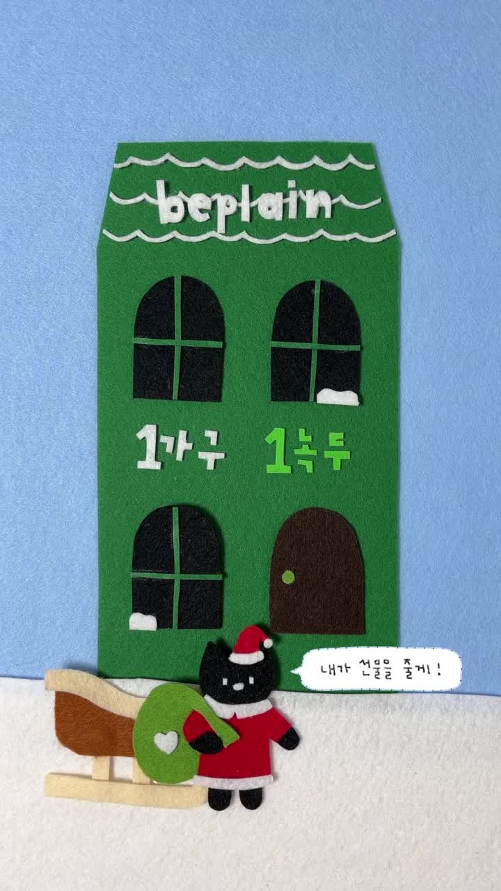 beplain_official 品牌动态