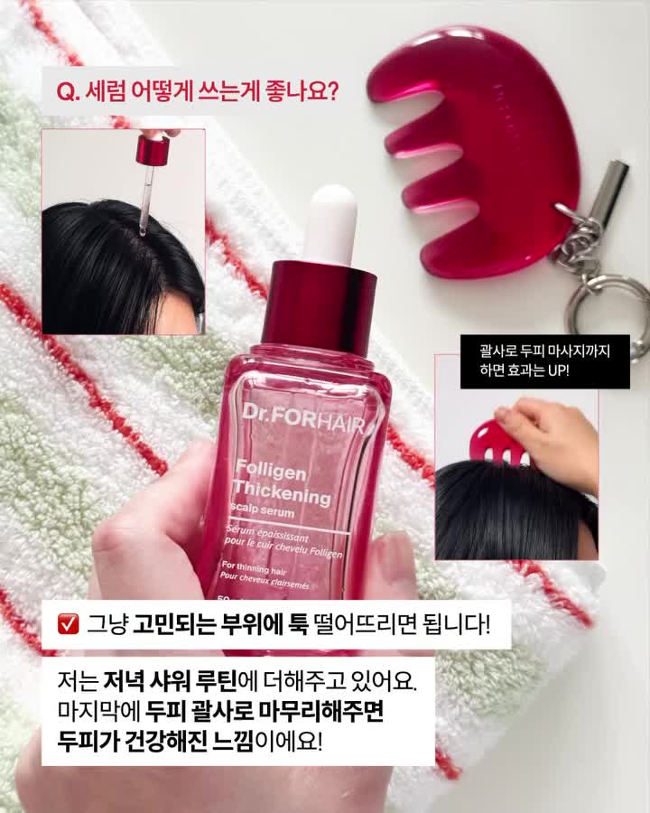 drforhair.kr 视频封面