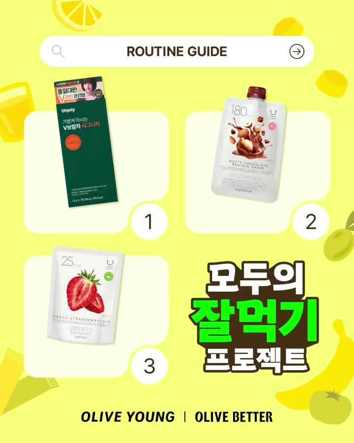 oliveyoung_official 品牌动态