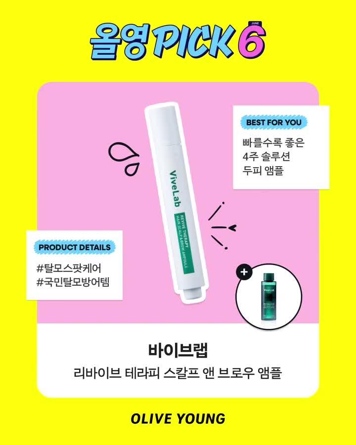 oliveyoung_official 视频封面