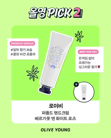 oliveyoung_official 视频封面