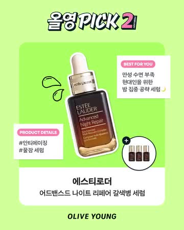 oliveyoung_official 视频封面