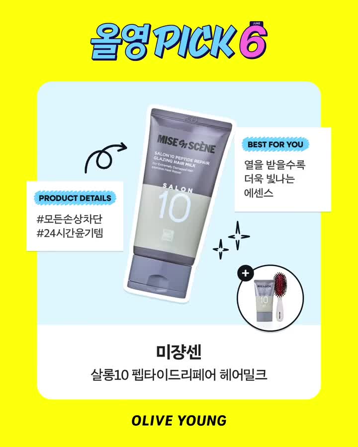 oliveyoung_official 视频封面