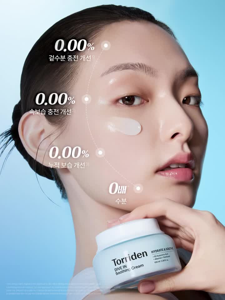 torriden_official 视频封面