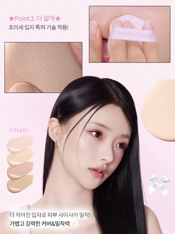 aprilskin_korea 视频封面