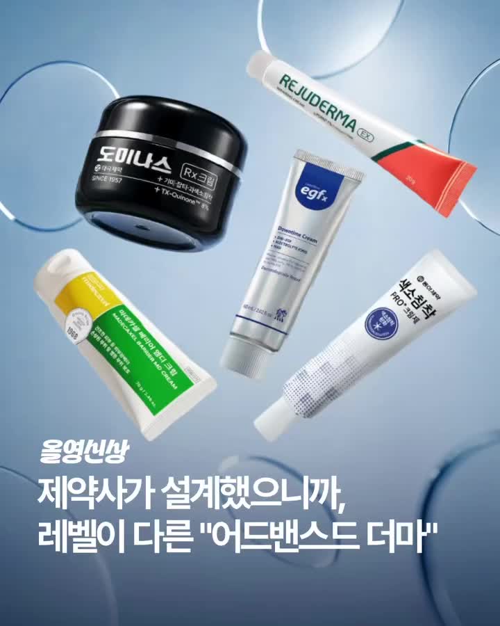 oliveyoung_official 品牌动态