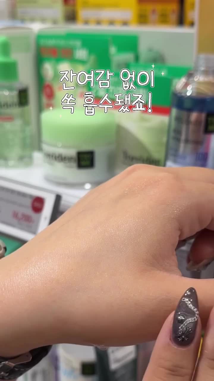 wellage.official 品牌动态
