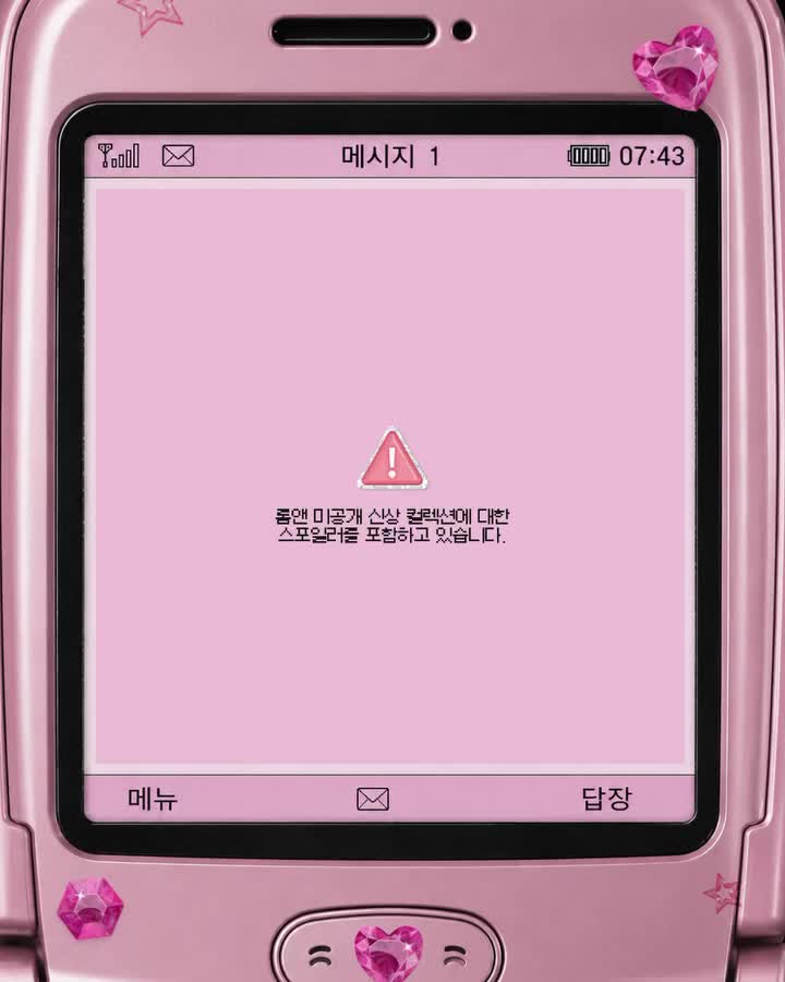 romandyou 品牌动态