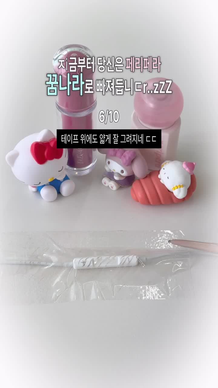 peripera_official 品牌动态
