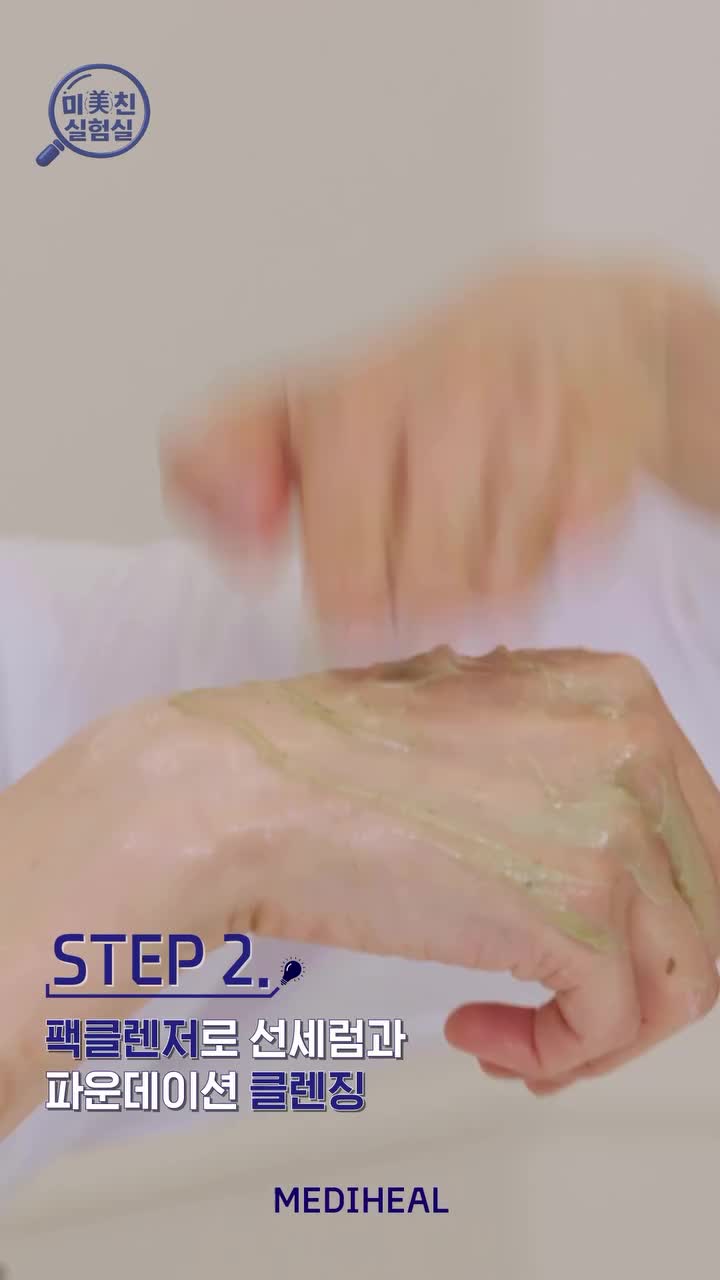 mediheal_official 品牌动态