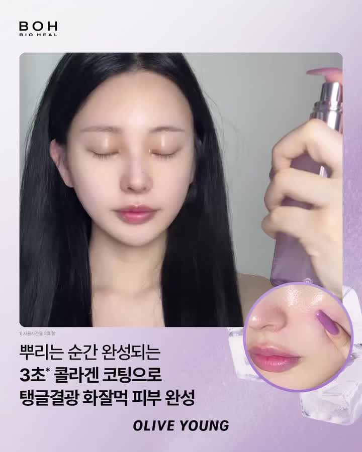 oliveyoung_official 视频封面