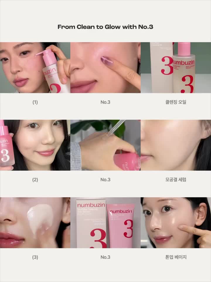 numbuzin_official 品牌动态