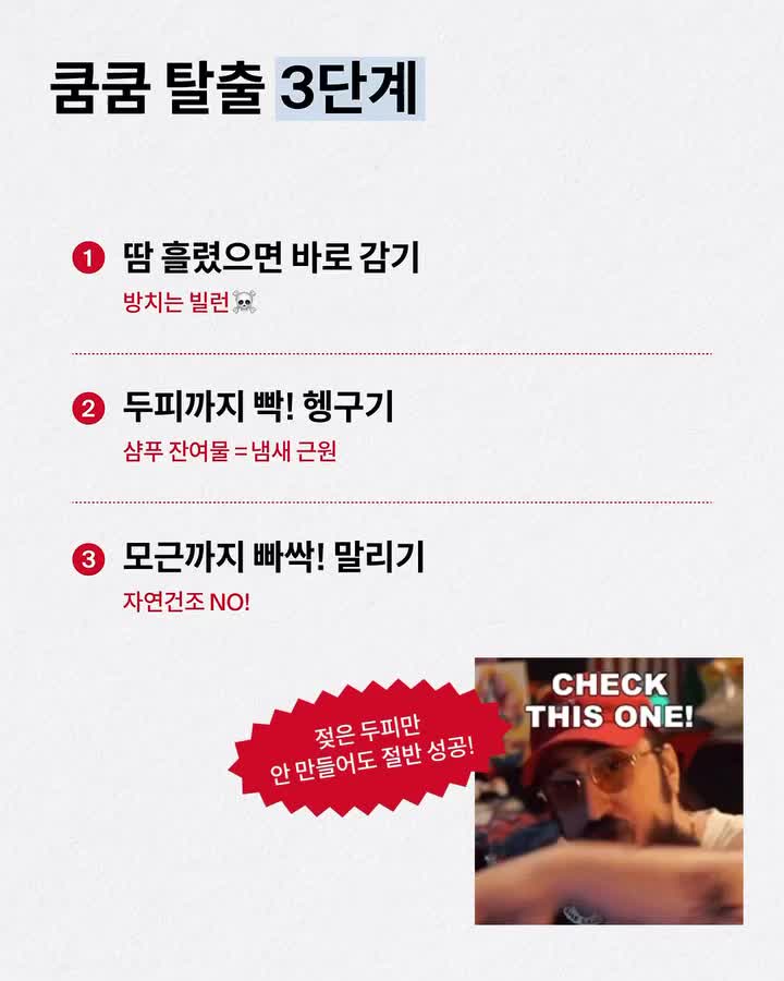 drforhair.kr 视频封面