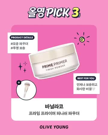 oliveyoung_official 视频封面