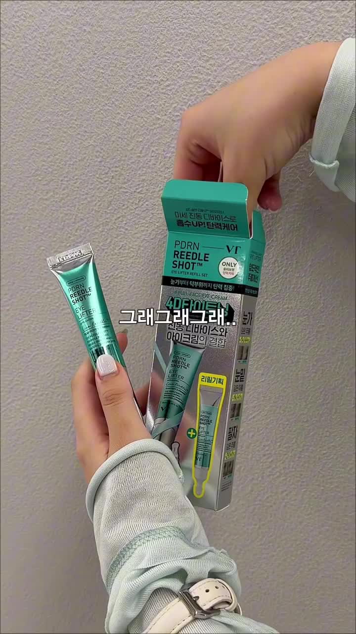 vtcosmetics_official 品牌动态