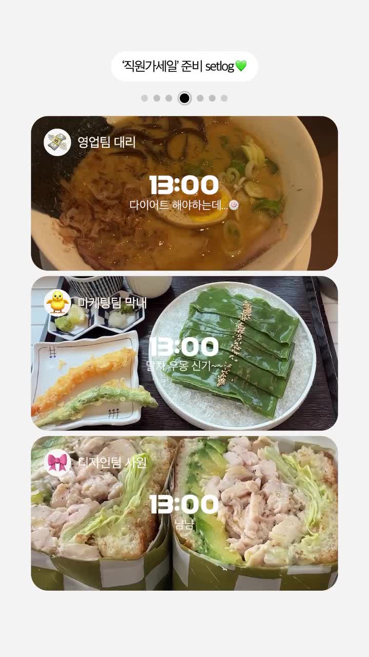 beplain_official 品牌动态
