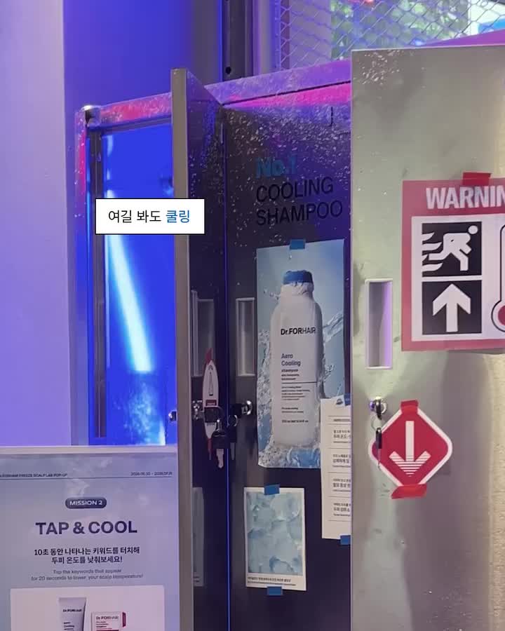 drforhair.kr 视频封面