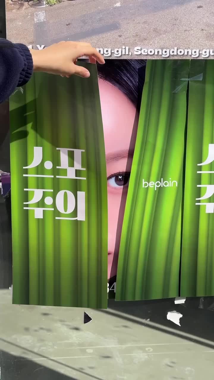 beplain_official 品牌动态