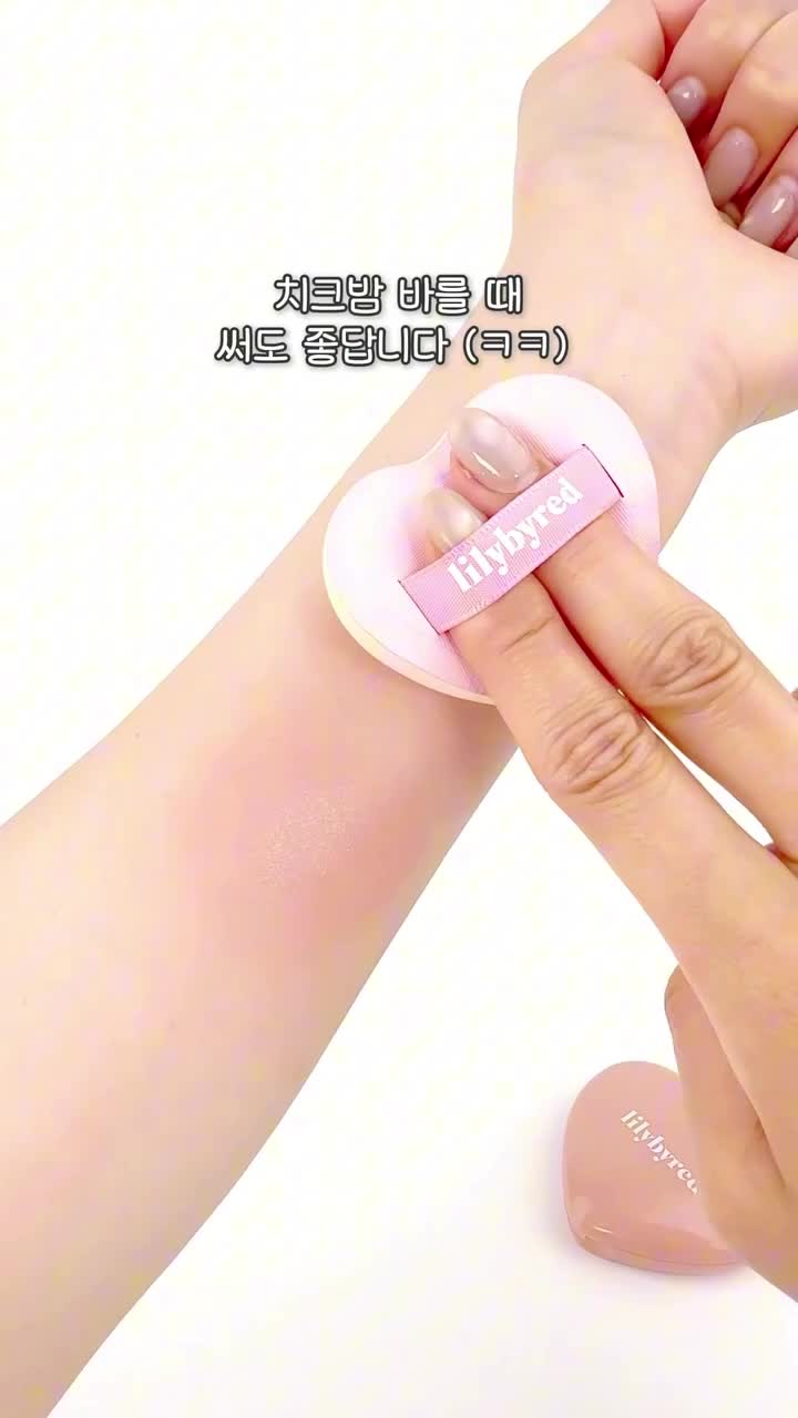 lilybyred_official 品牌动态
