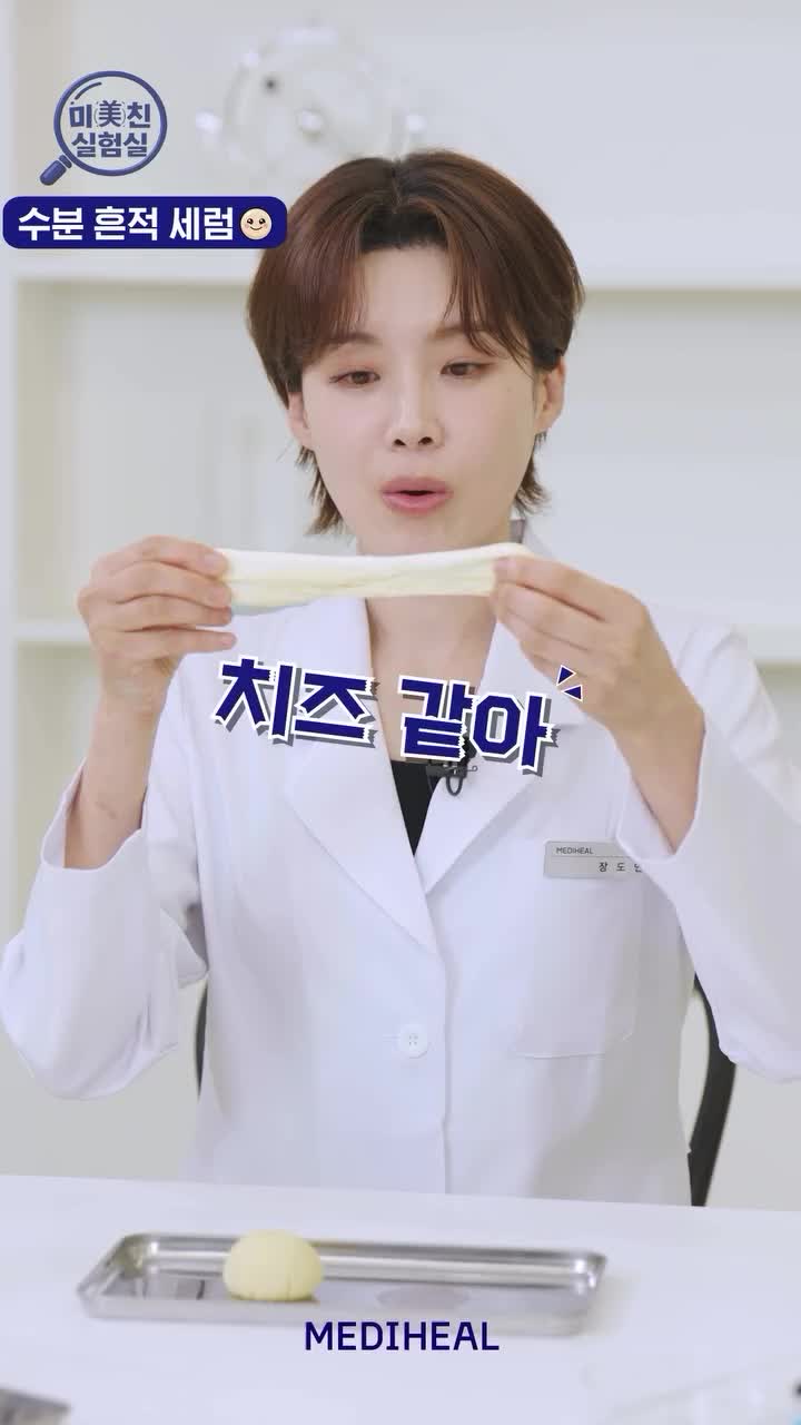 mediheal_official 品牌动态