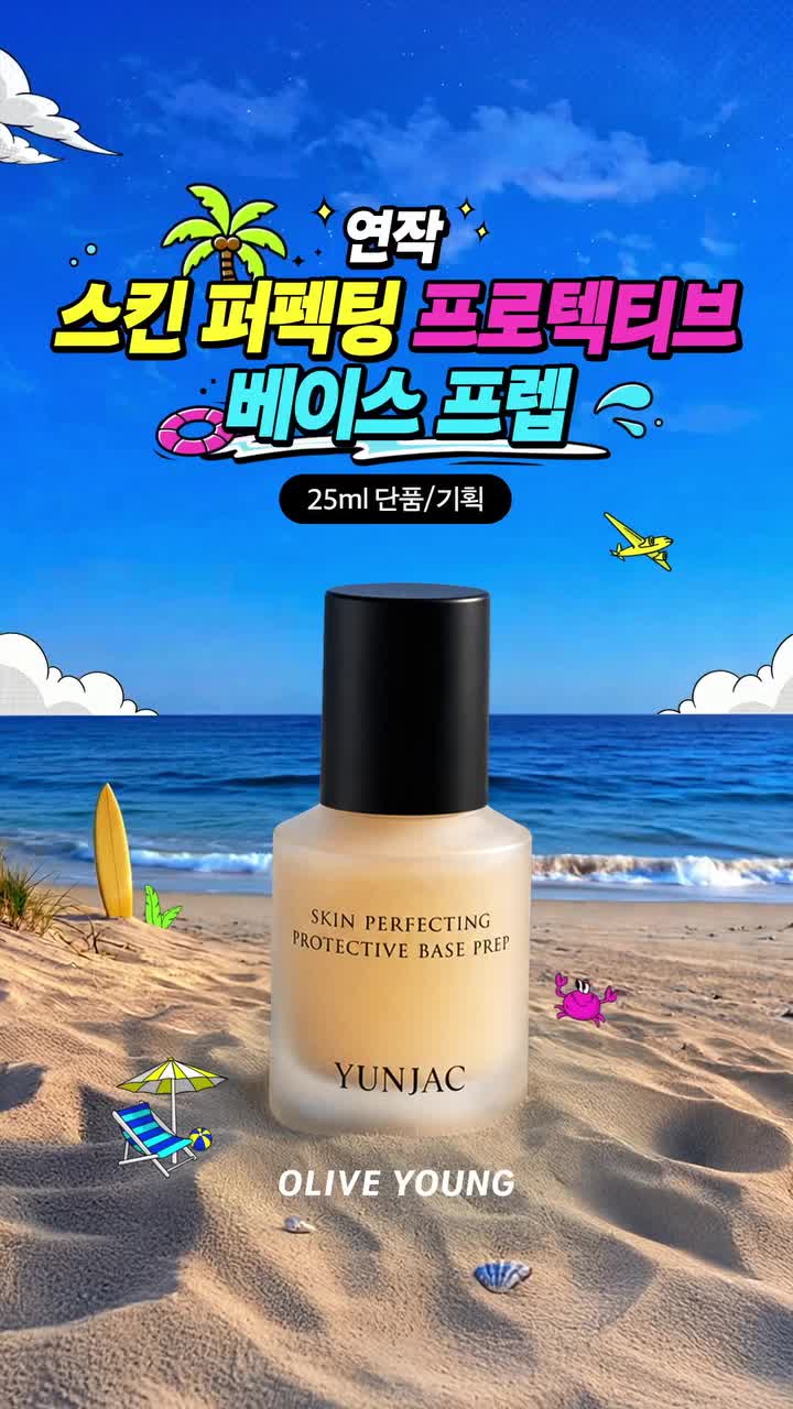 oliveyoung_official 品牌动态