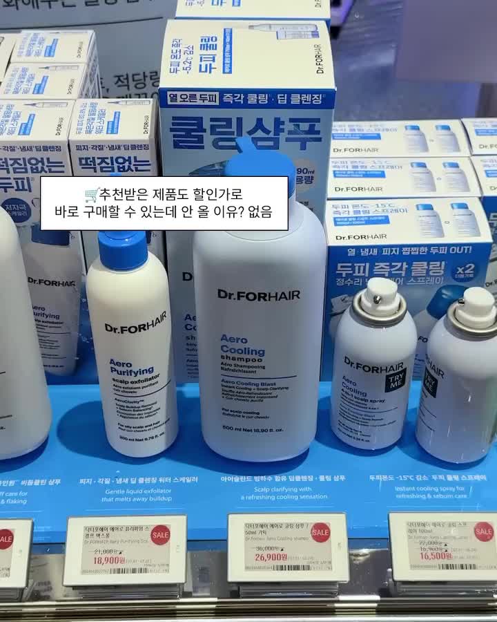 drforhair.kr 视频封面